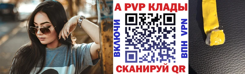 А ПВП СК  Вельск 