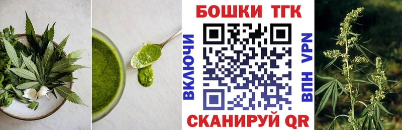 Canna-Cookies марихуана  хочу   Вельск 