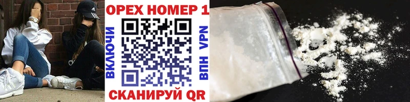 КОКАИН 97%  купить   Вельск 