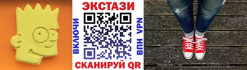 Экстази MDMA  ссылка на мегу ссылка  Вельск 