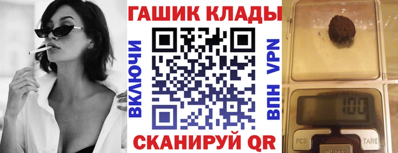 blacksprut ТОР  Вельск  Гашиш гашик 