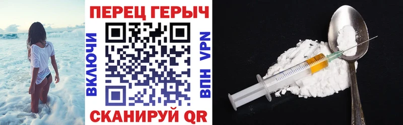 даркнет сайт  darknet официальный сайт  ГЕРОИН Heroin  Вельск 