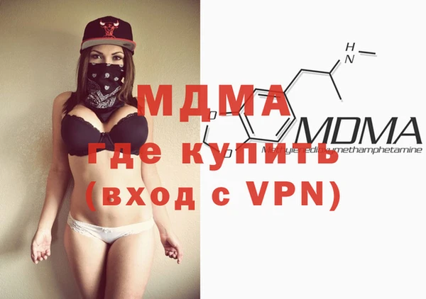 наркотики Белокуриха