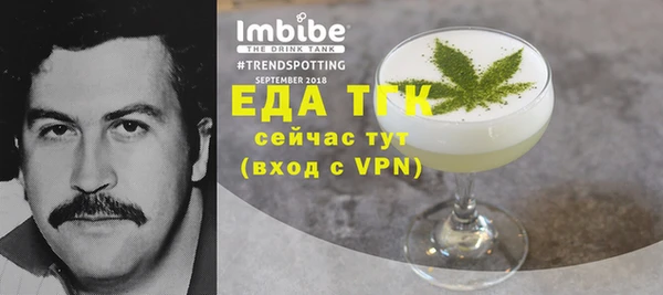 прущая мука Белоозёрский