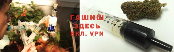 наркотики Белокуриха