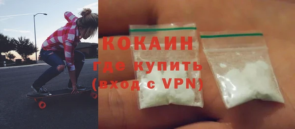 наркотики Белокуриха