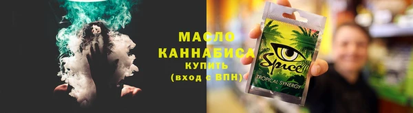 наркотики Белокуриха