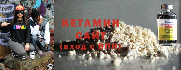 бошки Няндома
