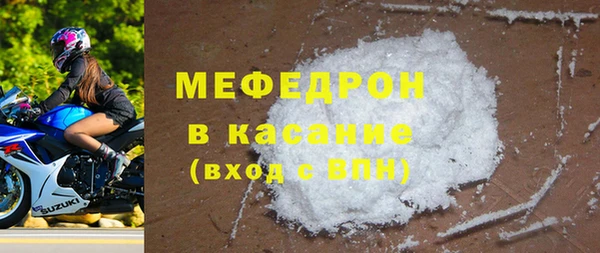 прущая мука Белоозёрский