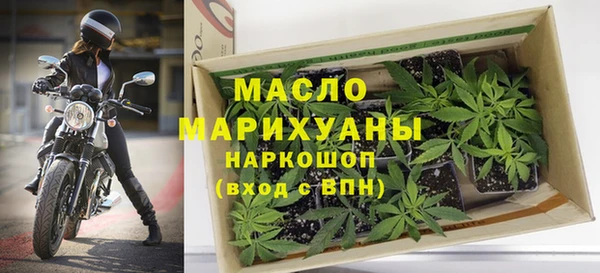 наркотики Белокуриха