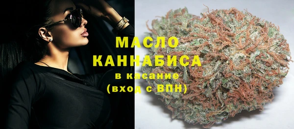наркотики Белокуриха
