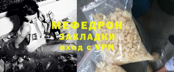 наркотики Белокуриха