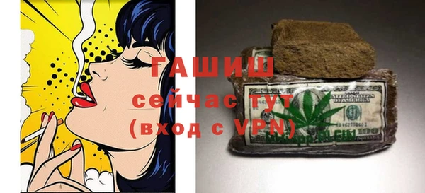 наркотики Белокуриха