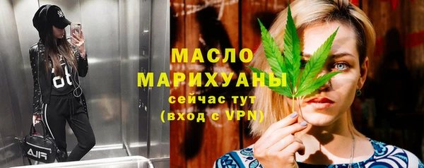 стаф Нязепетровск