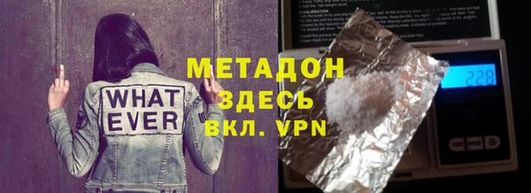 прущая мука Белоозёрский