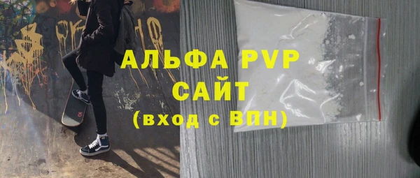наркотики Белокуриха