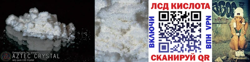 Лсд 25 экстази кислота  кракен зеркало  Вельск 