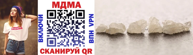 купить закладку  Вельск  MDMA молли 
