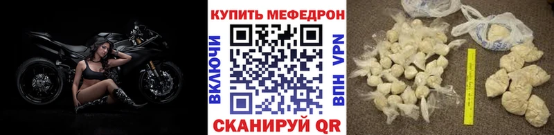 Меф 4 MMC  где купить наркотик  Вельск 