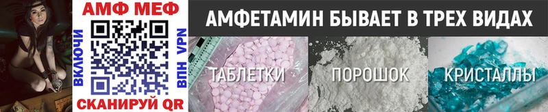 Метамфетамин Methamphetamine  Вельск 